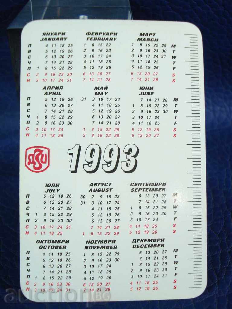 4998 Bulgaria calendar insurance DZI 1993 with price 0.50 BGN | € 0.26 4998 Bulgaria calendar insurance DZI 1993 with price 0.50 BGN | € 0.26