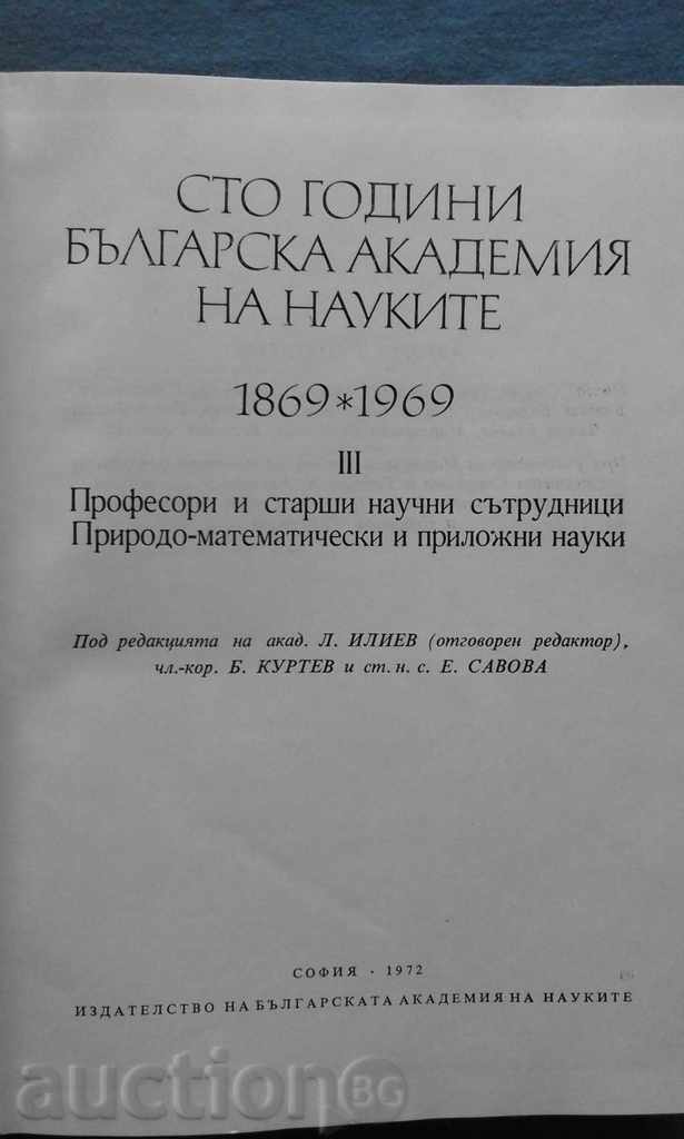 Livrarea 100 de ani BAS (1869-1969) Tom. 3