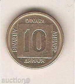 +Югославия  10  динара  1989 г.