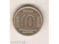 + Yugoslavia 10 Dinars 1989