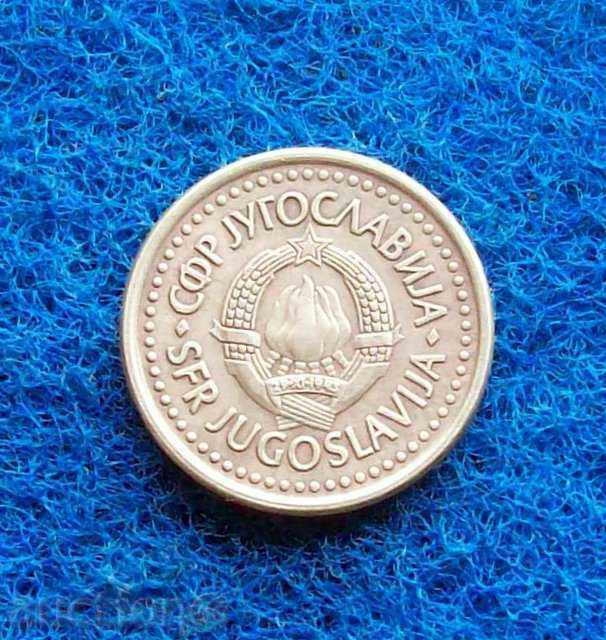 50 ατμού Γιουγκοσλαβία-1990 με τιμή € 0.26 | 0.51 BGN 50 ατμού Γιουγκοσλαβία-1990 με τιμή € 0.26 | 0.51 BGN