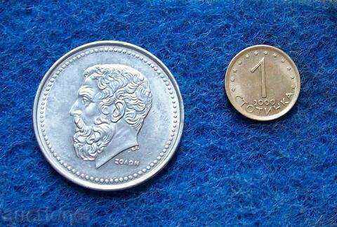 GREECE-1982-MINT-50 DRACHES