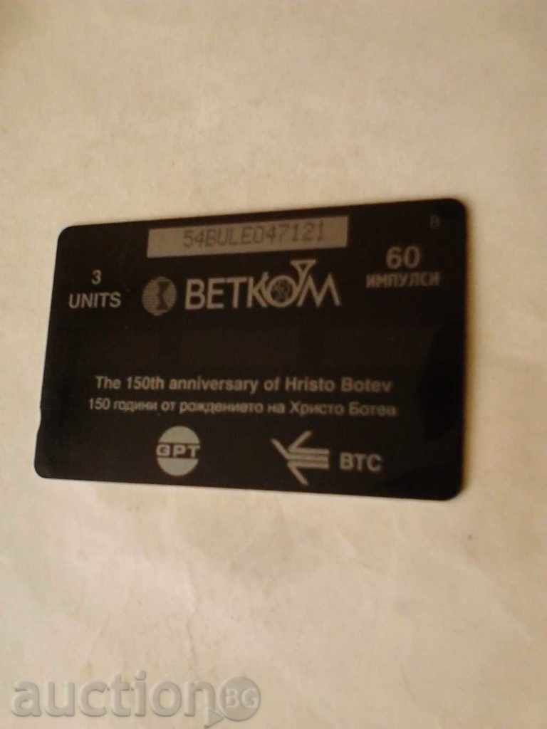 Calling Card Betkom 150 de ani de la nașterea lui Hristo Botev cu preț 0.55 BGN | € 0.28