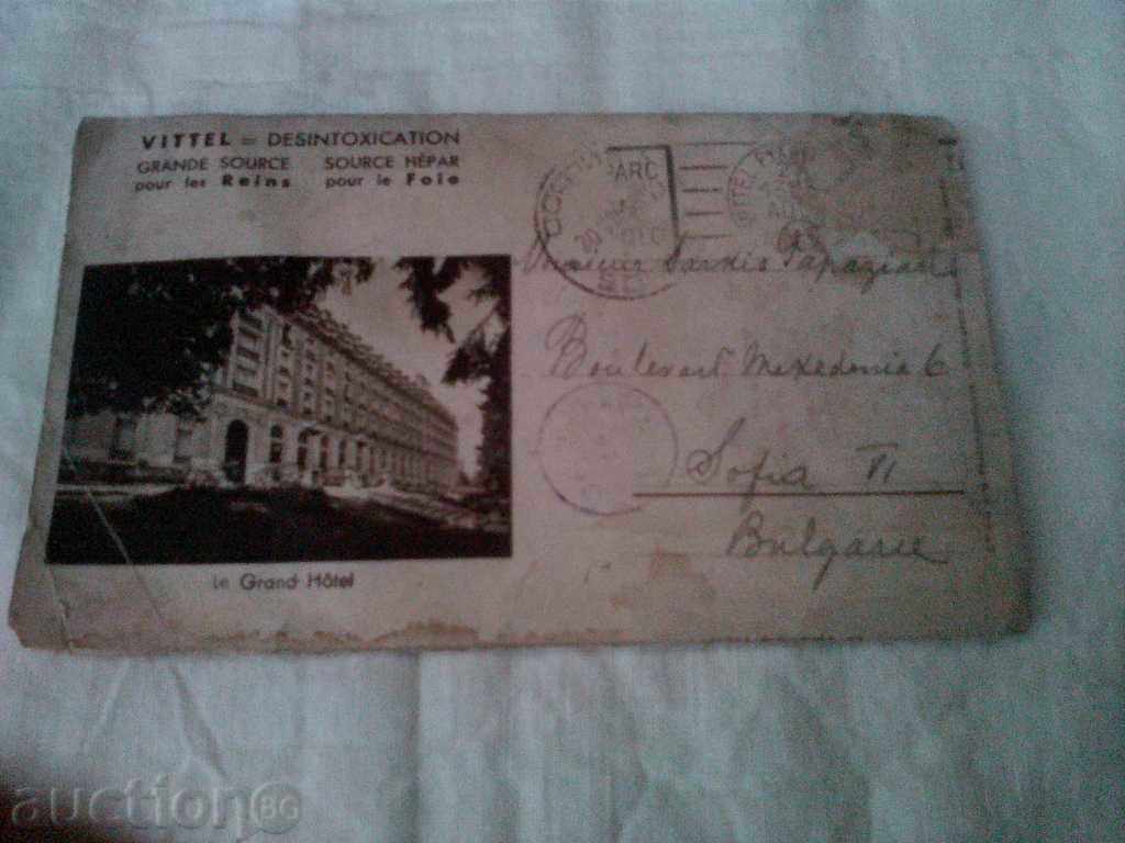 LIS GRANDS HOTELS DE VITTEL with price 18.00 BGN | € 9.20 LIS GRANDS HOTELS DE VITTEL with price 18.00 BGN | € 9.20