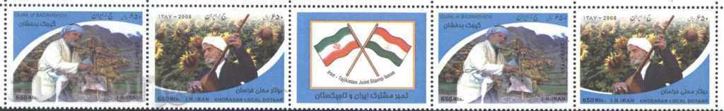 Чисти марки Музикални инструменти 2008 Иран