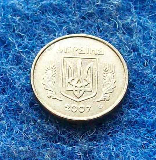 10 COOPIE-UKRAINE-2007-MINT-ORLEY with price 0.30 BGN | € 0.15 10 COOPIE-UKRAINE-2007-MINT-ORLEY with price 0.30 BGN | € 0.15