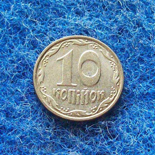 10 KOPIYOK-Ουκρανία-2007-MINT-OTH