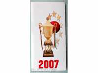 Футболна картичка ЦСКА 2007 Честитка за Нова Година и Коледа
