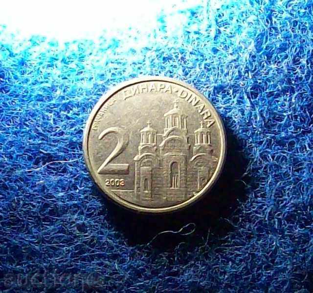 2 динара Югославия 2003г
