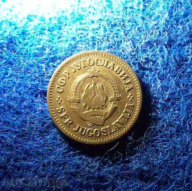 20 steam Yugoslavia 1965 with price 1.00 BGN | € 0.51 20 steam Yugoslavia 1965 with price 1.00 BGN | € 0.51