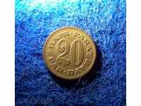 20 abur Iugoslavia 1965