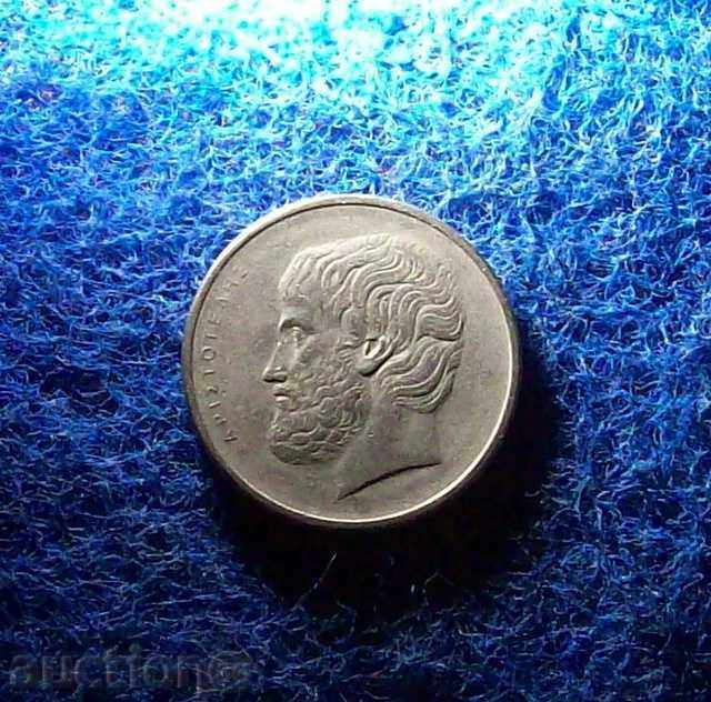5 Drachmas Greece 1976 5 Drachmas Greece 1976