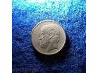 Ελλάδα 5 δραχμές 1976