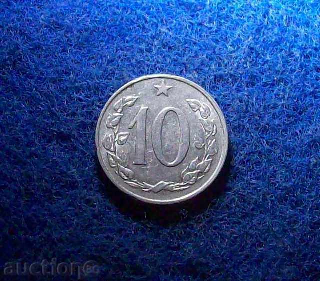 10 Hall-Czechoslovakia-1966