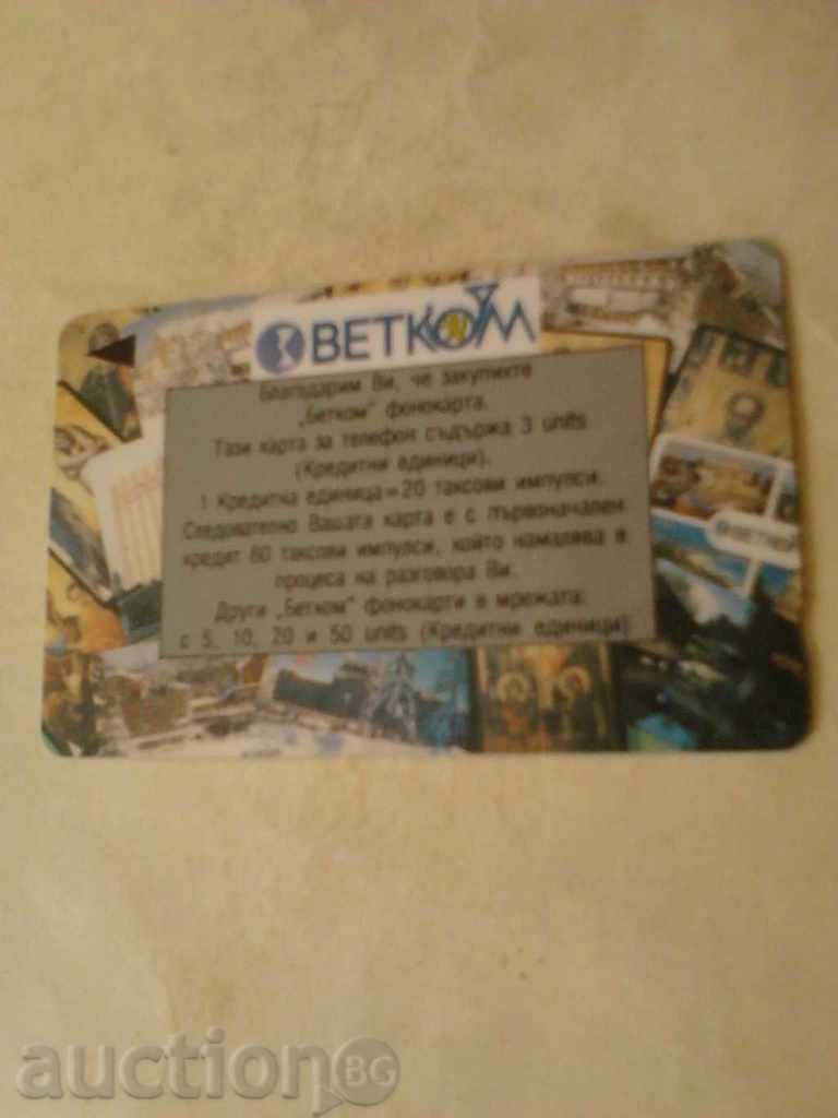 Phonecard BETKOM Collage