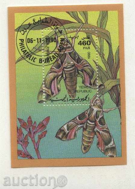 Block Butterfly Butterfly 1990 from Yemen with price 3.20 BGN | € 1.64 Block Butterfly Butterfly 1990 from Yemen with price 3.20 BGN | € 1.64