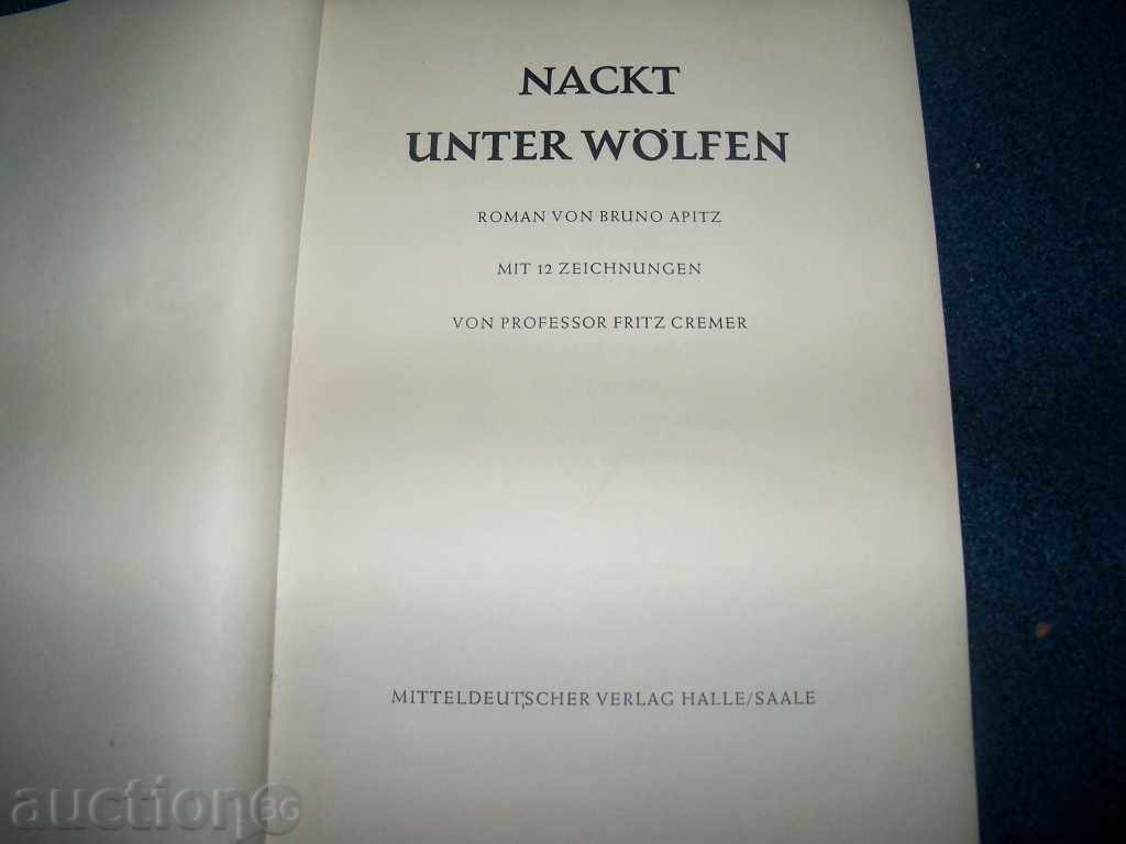 „Naked Printre Lupii“, editia de lux roman al Germaniei cu preț 10.00 BGN | € 5.11 „Naked Printre Lupii“, editia de lux roman al Germaniei cu preț 10.00 BGN | € 5.11
