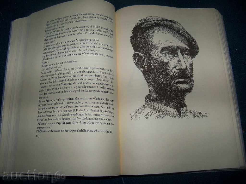 „Naked Printre Lupii“, editia de lux roman al Germaniei - 6 „Naked Printre Lupii“, editia de lux roman al Germaniei - 6