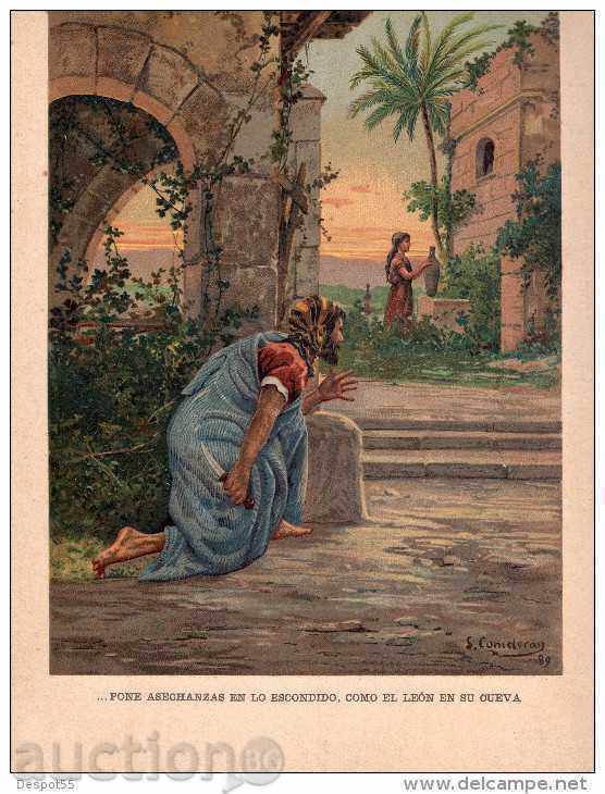 1889. Spain. Lot reproductions of Leon COMELERAN. with price 30.00 BGN | € 15.34 1889. Spain. Lot reproductions of Leon COMELERAN. with price 30.00 BGN | € 15.34