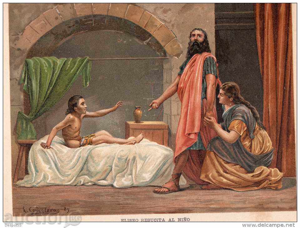 Auction 1889. Spain. Lot reproductions of Leon COMELERAN. Auction 1889. Spain. Lot reproductions of Leon COMELERAN.