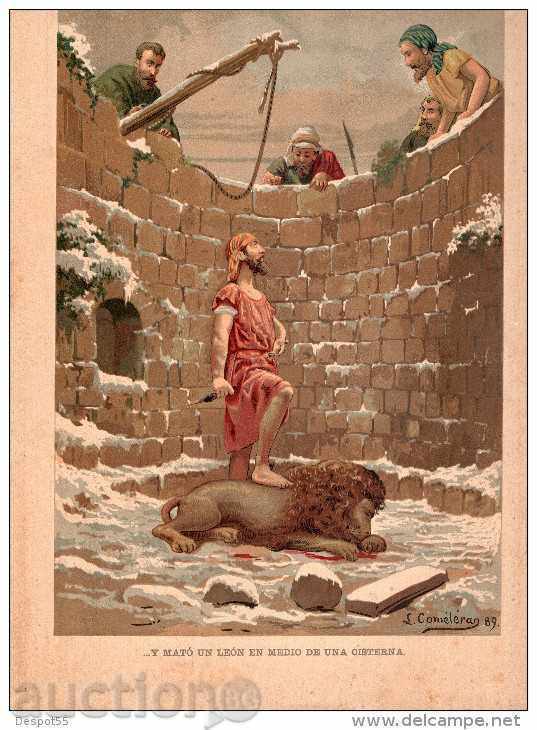 1889. Spain. Lot reproductions of Leon COMELERAN. - 6 1889. Spain. Lot reproductions of Leon COMELERAN. - 6