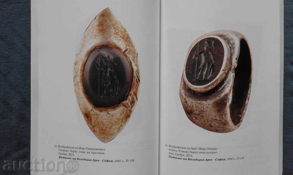 MARS - Dimitar Ivanov - 5 MARS - Dimitar Ivanov - 5