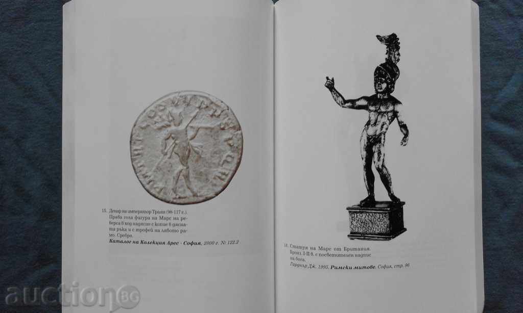 MARS - Dimitar Ivanov - 6 MARS - Dimitar Ivanov - 6