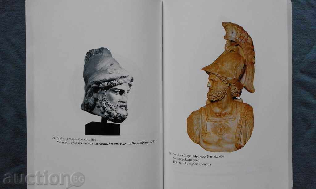 MARS - Dimitar Ivanov - 7 MARS - Dimitar Ivanov - 7