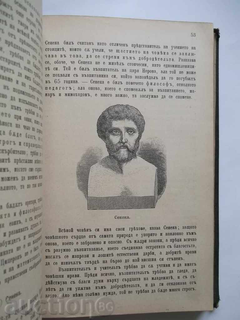 Delivery of Pedagogy S 4 History of Pedagogy Stefan Basaricek 1899 Delivery of Pedagogy S 4 History of Pedagogy Stefan Basaricek 1899