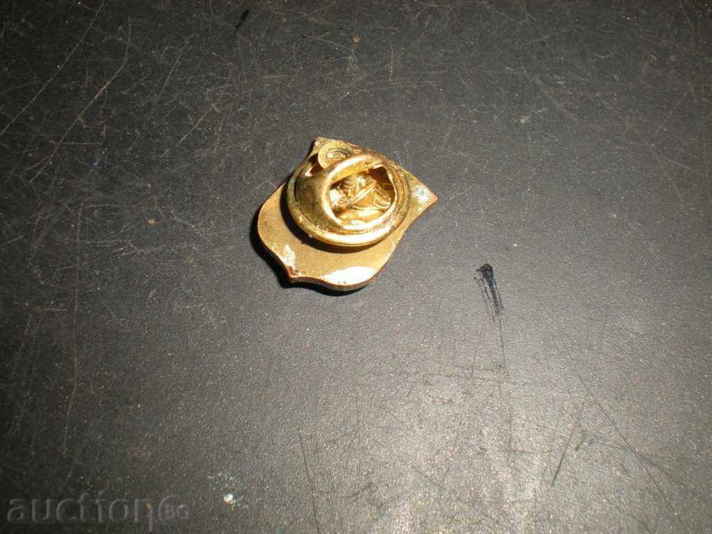 Военен нагръден знак. с цена 9.90 лв. | € 5.06 Военен нагръден знак. с цена 9.90 лв. | € 5.06