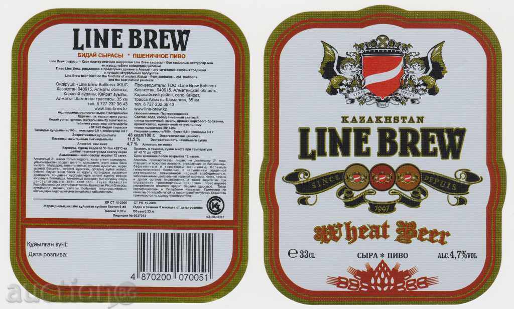 "®« Beer Label Set Line Brew II unused" "®« Beer Label Set Line Brew II unused"