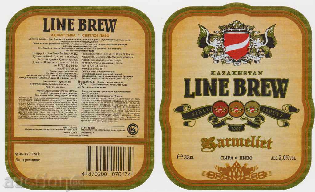 Eticheta kit de bere Brew Linia III neutilizat