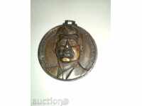 Μετάλλιο σήμα ΜΠΡΕΛΟΚ Ρόμπερτ Κένεντι Τζον Κένεντι