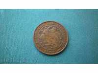 Olanda 1 cent 1900 Rare (k)