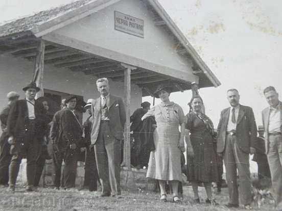 Old photo, photo print with price 28.00 BGN | € 14.32 Old photo, photo print with price 28.00 BGN | € 14.32