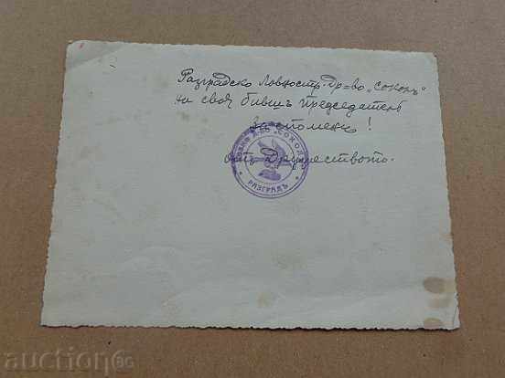 Old photo, photo print - 6 Old photo, photo print - 6