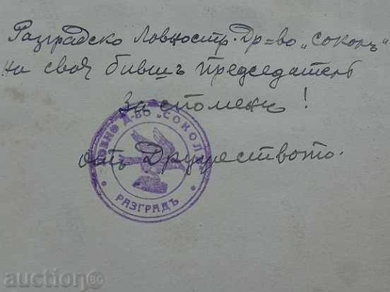 Old photo, photo print - 7 Old photo, photo print - 7