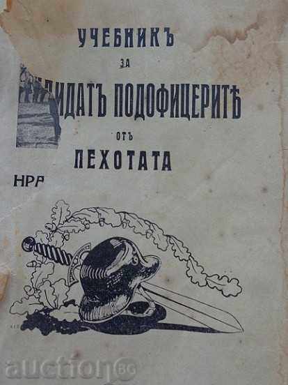 manual veche de subofiterul broșură carte