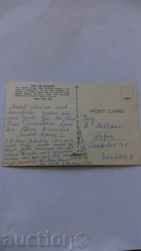 Postcard New York Coliseum City Pan Am Building with price 0.55 BGN | € 0.28 Postcard New York Coliseum City Pan Am Building with price 0.55 BGN | € 0.28