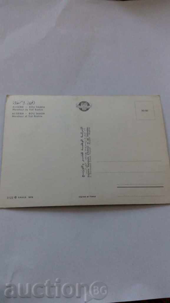 Postcard Algeria Bou Saada Marabout of Brahim with price 0.55 BGN | € 0.28 Postcard Algeria Bou Saada Marabout of Brahim with price 0.55 BGN | € 0.28