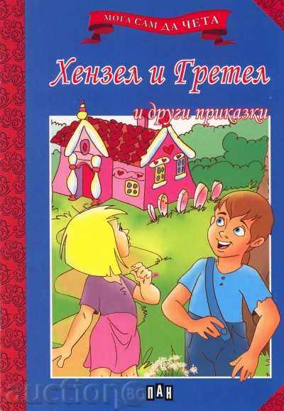 I can read myself: Hansel and Gretel and other tales