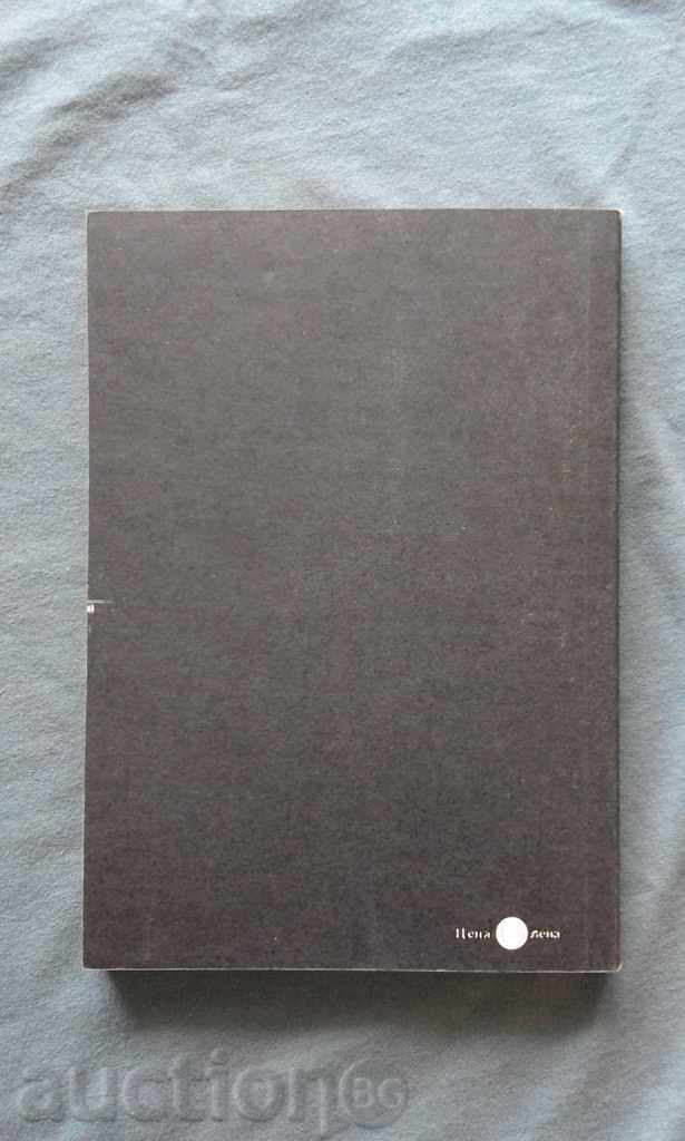 Conrad - Missing Civilizations with price 3.00 BGN | € 1.53 Conrad - Missing Civilizations with price 3.00 BGN | € 1.53