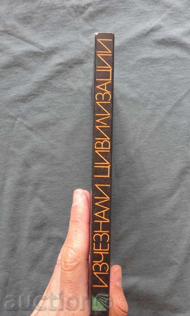 Auction Conrad - Missing Civilizations Auction Conrad - Missing Civilizations