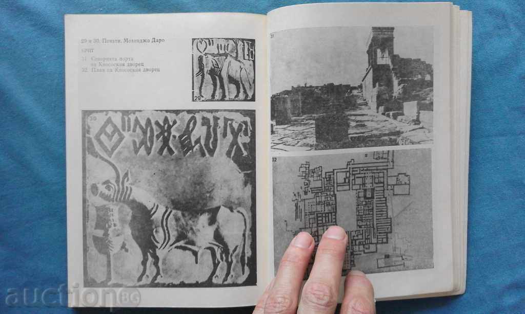 Conrad - Missing Civilizations - 6 Conrad - Missing Civilizations - 6