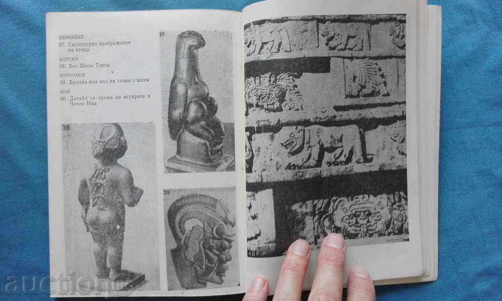 Conrad - Missing Civilizations - 7 Conrad - Missing Civilizations - 7