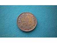 India 1/12 Anna 1923 Rare (k)