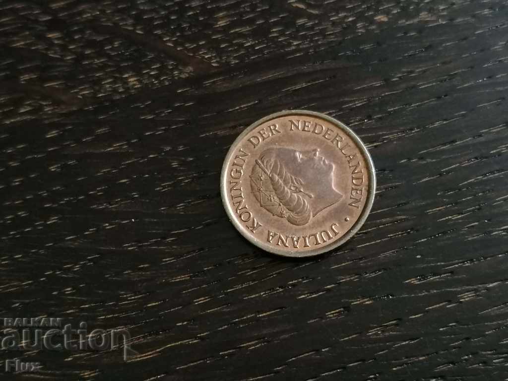 Monedă - Olanda - 5 cenți | 1979 cu preț € 0.45 | 0.88 BGN
