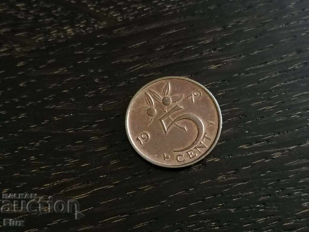 Монета - Холандия - 5 цента | 1979г.