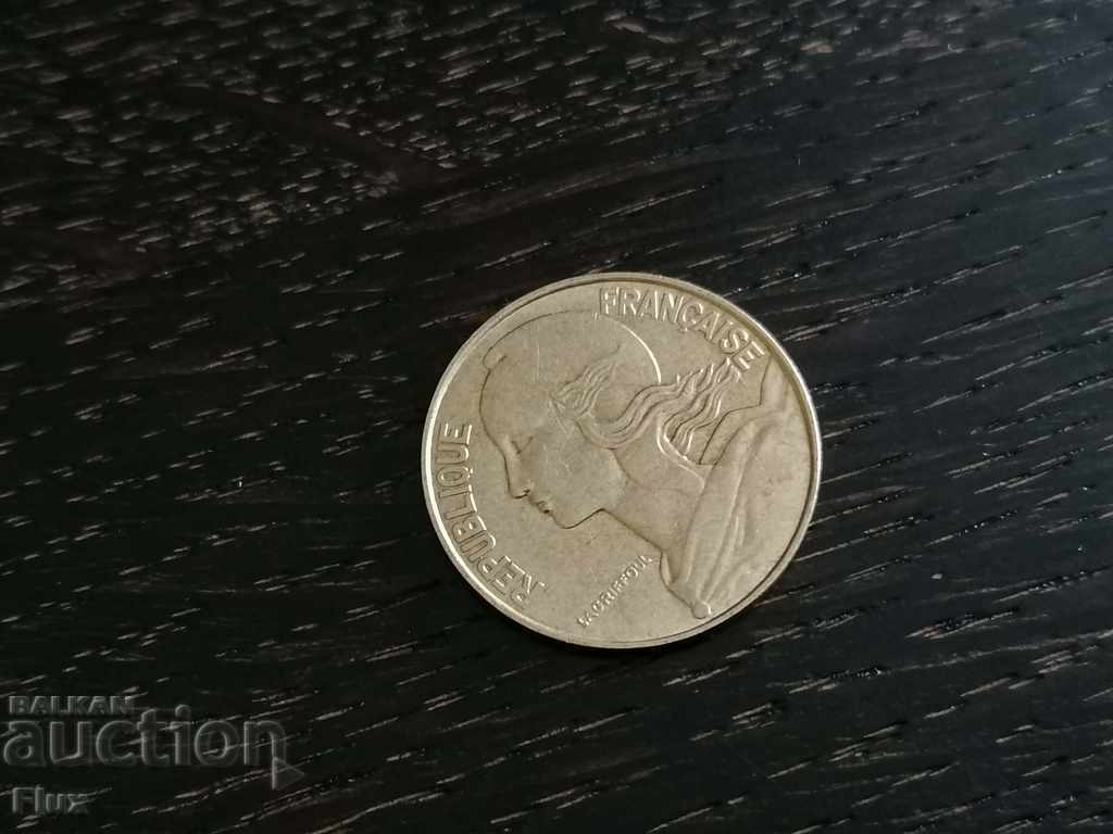 Монета - Франция - 20 сентима | 1985г. с цена € 0.50 | 0.98 лв. Монета - Франция - 20 сентима | 1985г. с цена € 0.50 | 0.98 лв.