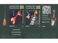 Чисти марки Европа СЕПТ 2014 от Казахстан